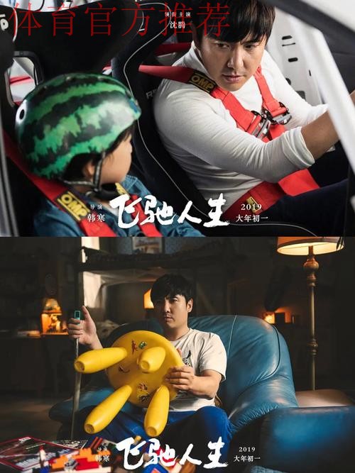 中国自由式小轮车开启新一季“飞驰人生”