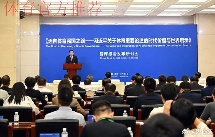 总局体操中心与湖北省体育局签署高质量发展战略合作协议 发挥体操综合功能