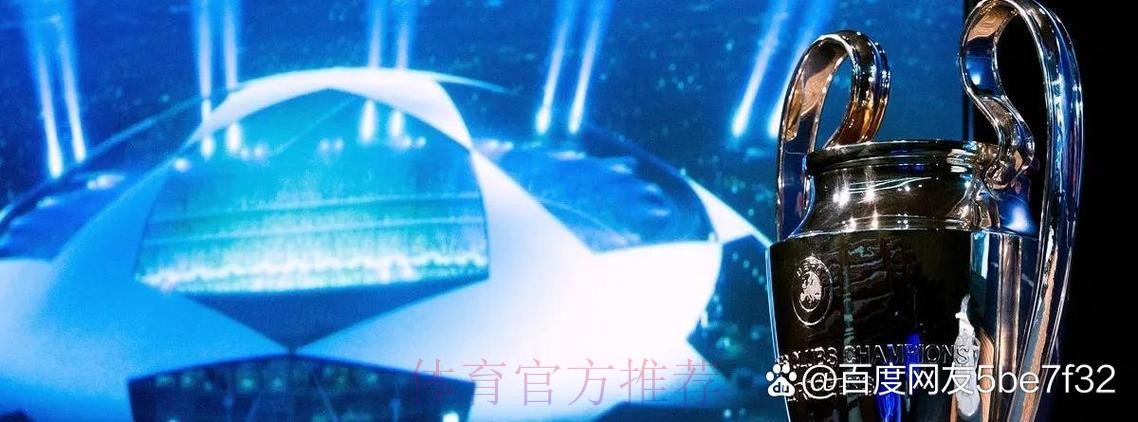 罗马诺：皇马续约迪亚斯基本达成协议