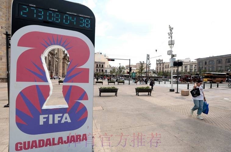 2026世界杯北美直播入口 2026世界杯北美直播入口
